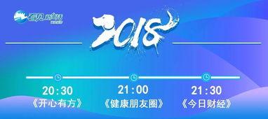 今日资讯视频,今日热点事件盘点