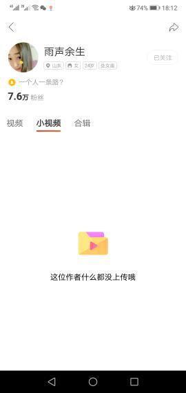 视频流无效或已下线,无效或已下线内容解析