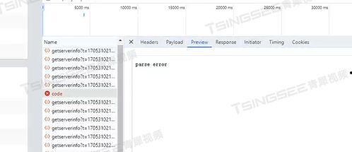 视频流无效或已下线,无效或已下线内容解析