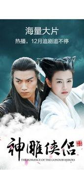 tenxun腾讯视频,打造多元化娱乐生态,引领网络视听新潮流