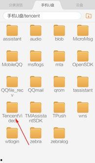 tenxun腾讯视频,打造多元化娱乐生态,引领网络视听新潮流