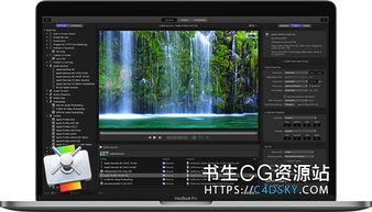 苹果的视频剪辑软件,轻松打造专业级短视频