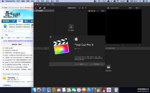 苹果的视频剪辑软件,轻松打造专业级短视频
