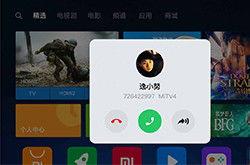 小米电视怎么视频聊天,家庭沟通新方式