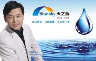 天之蓝广告视频,探寻蓝天白云下的品牌魅力