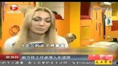 性欧洲视频免费观看,免费观看性感的欧洲视频盛宴