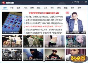 欠欠热在视频精品视频,揭秘短视频界的爆款制造机