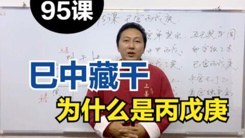 算命教学视频,跟随教学视频学占卜术