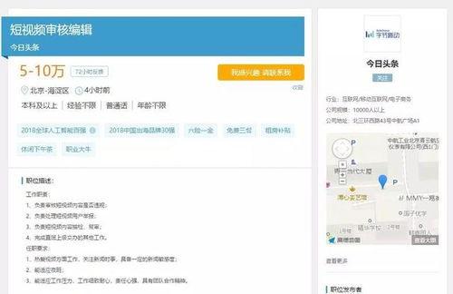 视频审核平台,守护网络清朗,构建健康视听环境