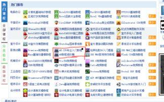 我要自学网视频教程,跟随我要自学网视频教程，解锁技能新境界