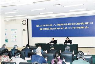 视频会议管理办法,规范高效会议新篇章