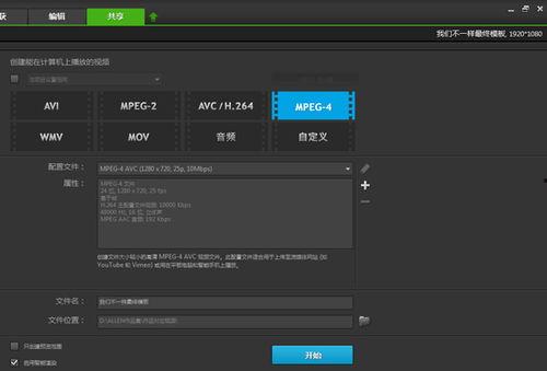 视频渲染是什么意思,数字影像的魔法转换过程