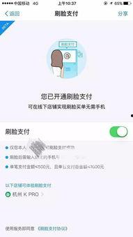 刷脸可以通过视频刷吗,无需实体，远程认证新篇章