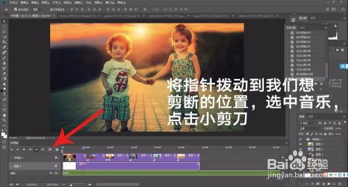 如何用ps制作视频,从零开始,轻松掌握视频生成技巧