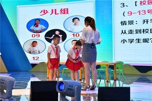 少儿礼仪视频,培养孩子优雅举止的实用指南