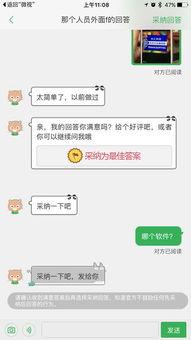 微信宣传视频,揭秘社交新篇章，一键解锁便捷生活