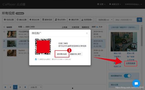 微信宣传视频,揭秘社交新篇章,一键解锁便捷生活