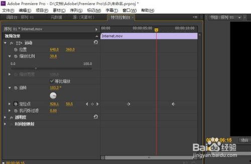pr 旋转视频,PR旋转视频的创意概述