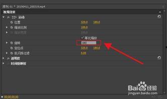 pr 旋转视频,PR旋转视频的创意概述